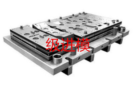 如何判斷一個沖壓件是否需要使用多工位級進模?